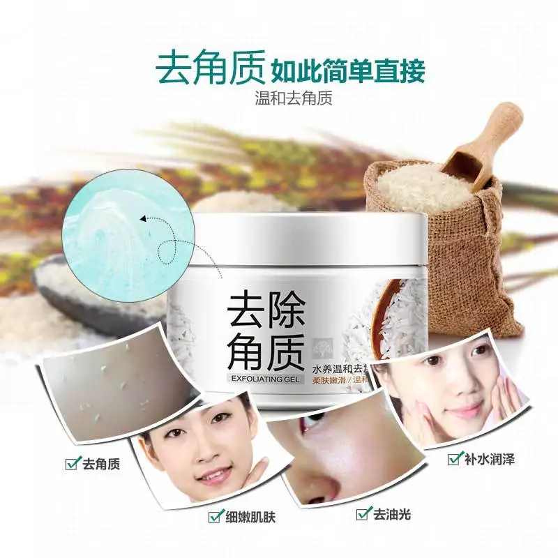 BIOAQUA Deep Cleansing Aqua Gel Natural Facial Exfoliator Exfoliating Brightening Tender Peeling Cream Gel Face Scrub Removal