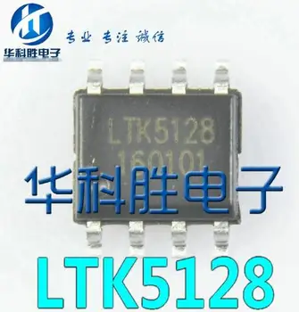 

1PCS LTK5128 Alternative 2 6871 8871 F class Euro 5W integrated circuit