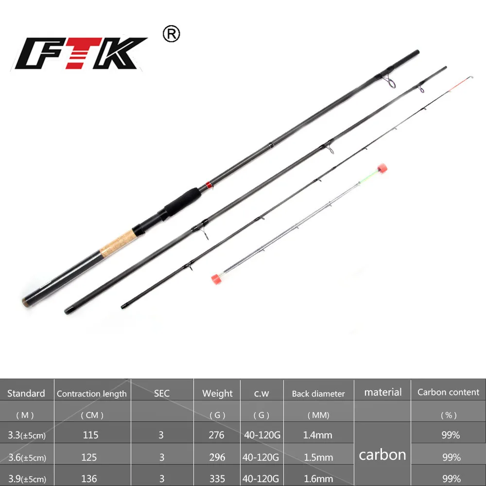 FTK الصيد قضيب 99% الكربون المغذية قضيب 3SEC C.W 40-120 جرام 3.3 متر 3.6 متر 3.9 متر معيار baitcasting إغراء الصيد عصا الصيد معالجة G0D