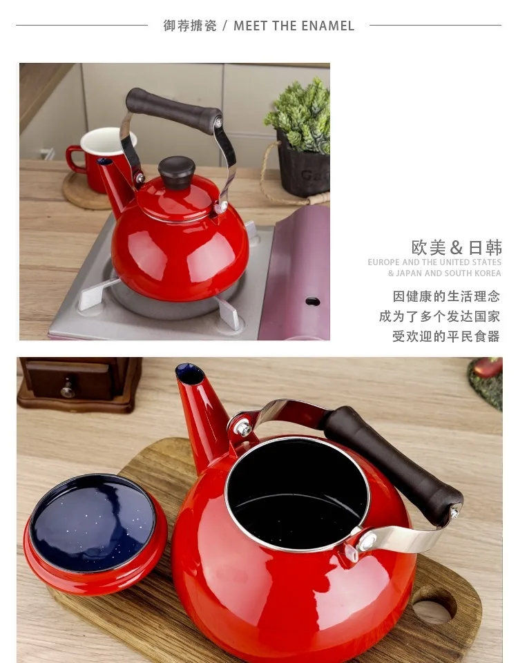 Японский стиль утолщенный фарфоровый эмалированный чайник воды цветочный чайник для холодной воды здоровье чайника 1.5л