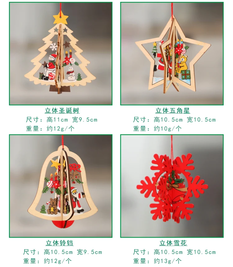 3D Christmas Star Wooden Pendants Ornaments Xmas Tree Ornament DIY Wood Crafts Kids Gift for Home Christmas Party Decorations