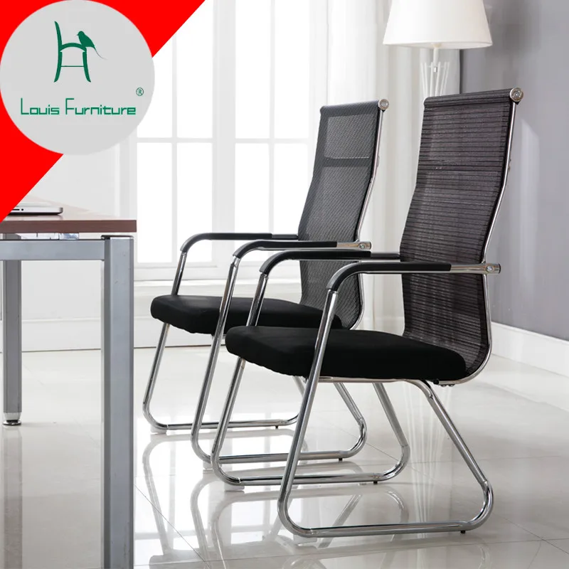 Louis Fashion Office Chairs Computer Conference