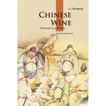 L'univers du vin chinois dans une bouteille, langue, anglais, apprentissage à vie, tant que vos connaissances en direct sont précieuses 163