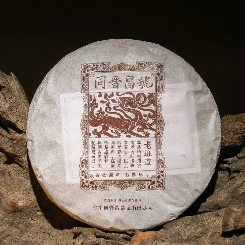

More than 3 Years Old Puer Tea Chinese Yunnan Down three High Clear Detoxification Weight Loss Puerh Pu'er Pu er Tea Green Food