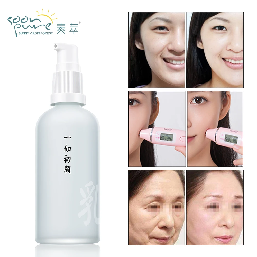 

SOONPURE Potent Anti Wrinkle Lotion Face Cream Anti-Aging Moisturizer Cream Skin Care Whitening Hyaluronic Acid Face Care 100ml