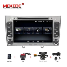 Free shipping HD 1024x600 Android 8 1 7inch Car DVD multimedia For Peugeot 308 408 with