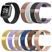 Новое поступление замена ремешок для fitbit Versa группа Магнитный Миланцы Нержавеющая сталь Браслет для fitbit Versa ремень