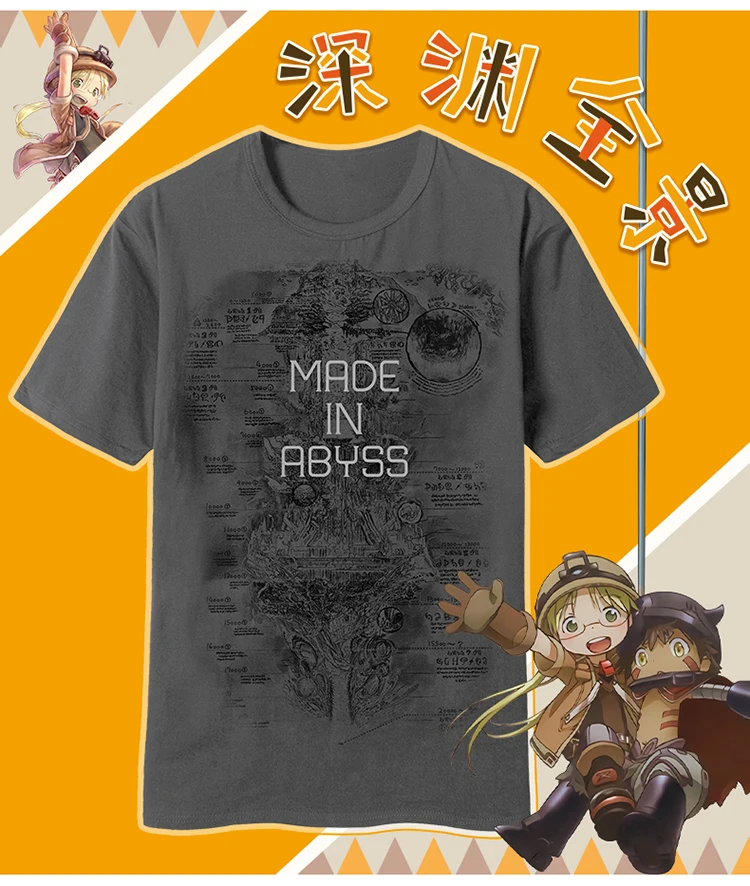 Made in Abyss T-Shirts - Nakama Store