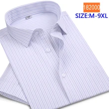 Новое поступление, полосатая рубашка с коротким рукавом, Высококачественная летняя Хлопковая мужская модная рубашка высокого качества, Большие Размеры M-9XL