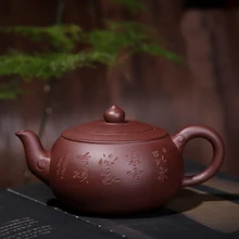Высокое качество Исин Zisha чайник элегантный чайник 350 мл ручной работы чайный набор кунг-фу чайники керамические китайские керамические наборы, чайник подарок