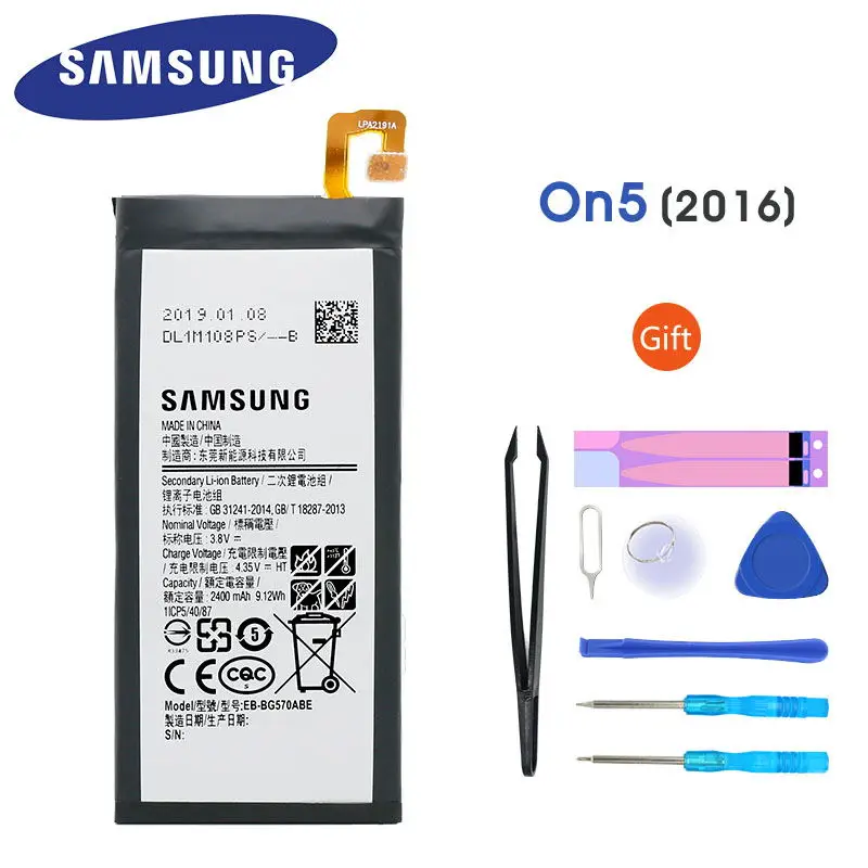 Оригинальная батарея samsung для Galaxy On5 (2016) J5 ON5 2016 G570 G570K G5700 G5510 Prime EB-BG570ABE 2400 мА-ч |