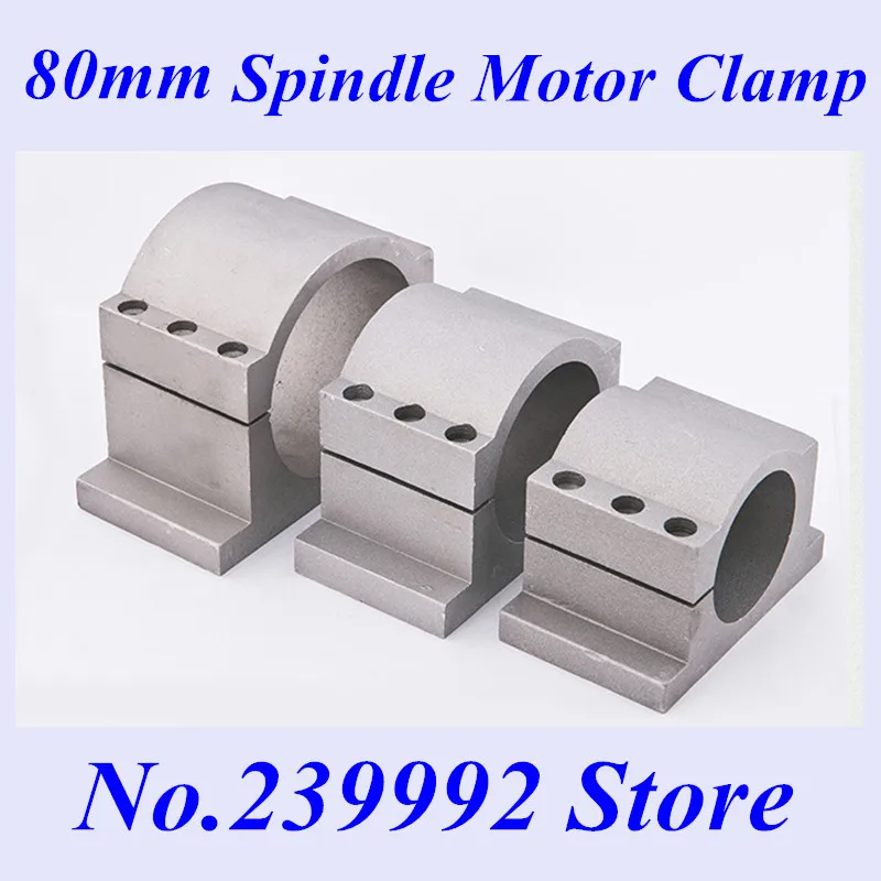 NEW 80mm spindle motor bracket seat cnc carving machine clamp motor