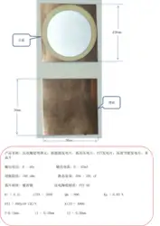 36*36 пьезоэлектрический Керамика изгиб элемент, New Energy Arc пьезоэлектрической пленки, ЦТС Мощность поколение фильм