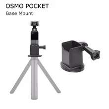 DJI OSMO карманная поддержка настольная База держатель ручной шарнирный адаптер селфи палка разъем для OSMO карманные аксессуары