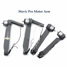ذراع محرك Mavic Pro يمين يسار أمامي أصلي مع كابل قطع غيار DJI Mavic pro Arm مع ملحقات إصلاح المحرك (مستعملة)