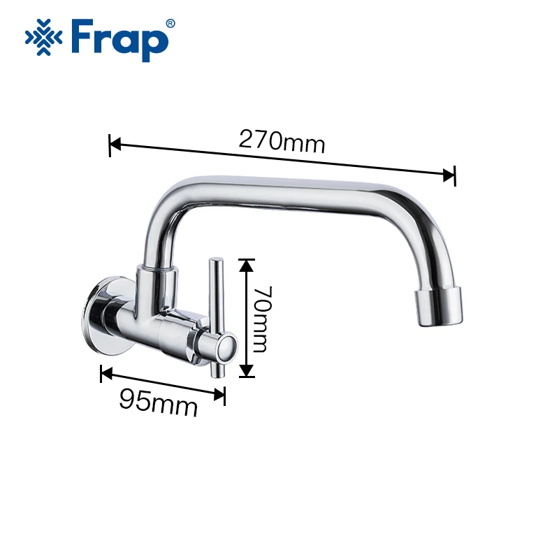 Настенный кухонный кран Frap Y40525 смесители для кухни с поворотом на 360 градусов