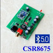 APTX HD беспроводной Auido приемник Bluetooth 5,0 CSR8675 Bluetooth для SPDIF коаксиальный Оптический цифровой интерфейс