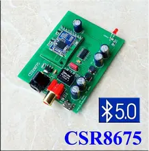 APTX HD Wireless Auido Receiver Bluetooth 5.0 CSR8675 Bluetooth to SPDIF coaxial optical digital interface