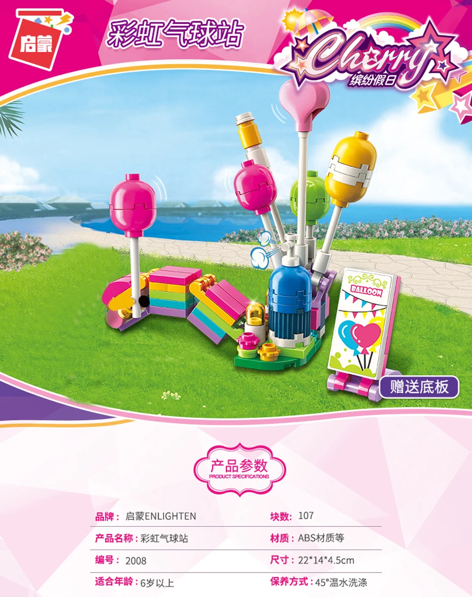 2008详情790dpi_01