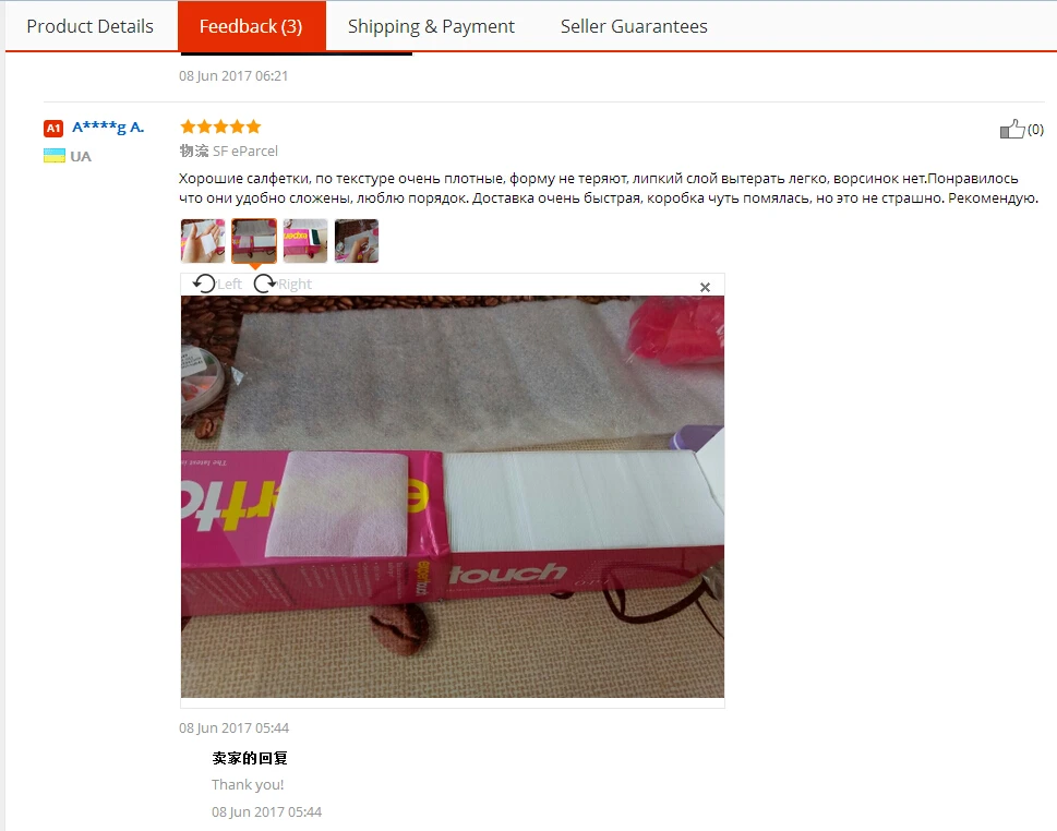 aeProduct.getSubject()