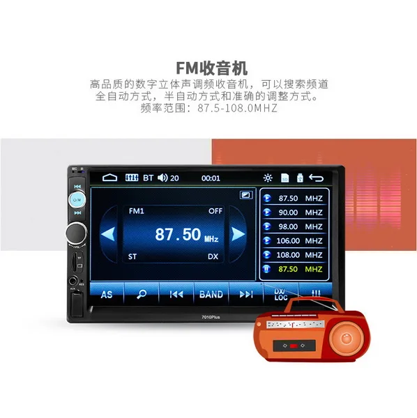 Excellent by DHL or Fedex 20pcs high quality 7inch Car Multimedia Player 2 Din Car Radio HD Bluetooth MP5 Media Player TF FM 7010Plus 5 Excellent by DHL or Fedex 20pcs high quality 7inch Car Multimedia Player 2 Din Car Radio HD Bluetooth MP5 Media Player TF FM 7010Plus 5