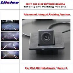 Liislee высокое качество Intelligentized Парковка сзади автомобиля Обратный Камера для KIA K3 хэтчбек/сурат 3/NTSC PAL RCA Sony CCD
