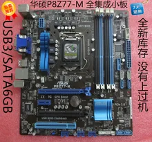 Asus P8Z77-M 1155 pin fully integrated small board / USB3 / SATA6GB / S