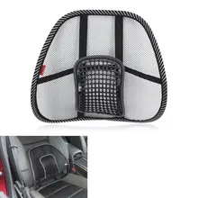 BBQ@ FUKA автомобильное кресло для сидения талии массаж спины поясничная поддержка сетчатая Вентиляция Подушка подходит для ELR Aveo Camaro автомобиль-Стайлинг