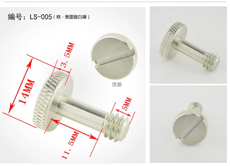 

2pcs LS-005/040/073 1/4" Camera Screw Bolt for Tripod Quick Release Plate