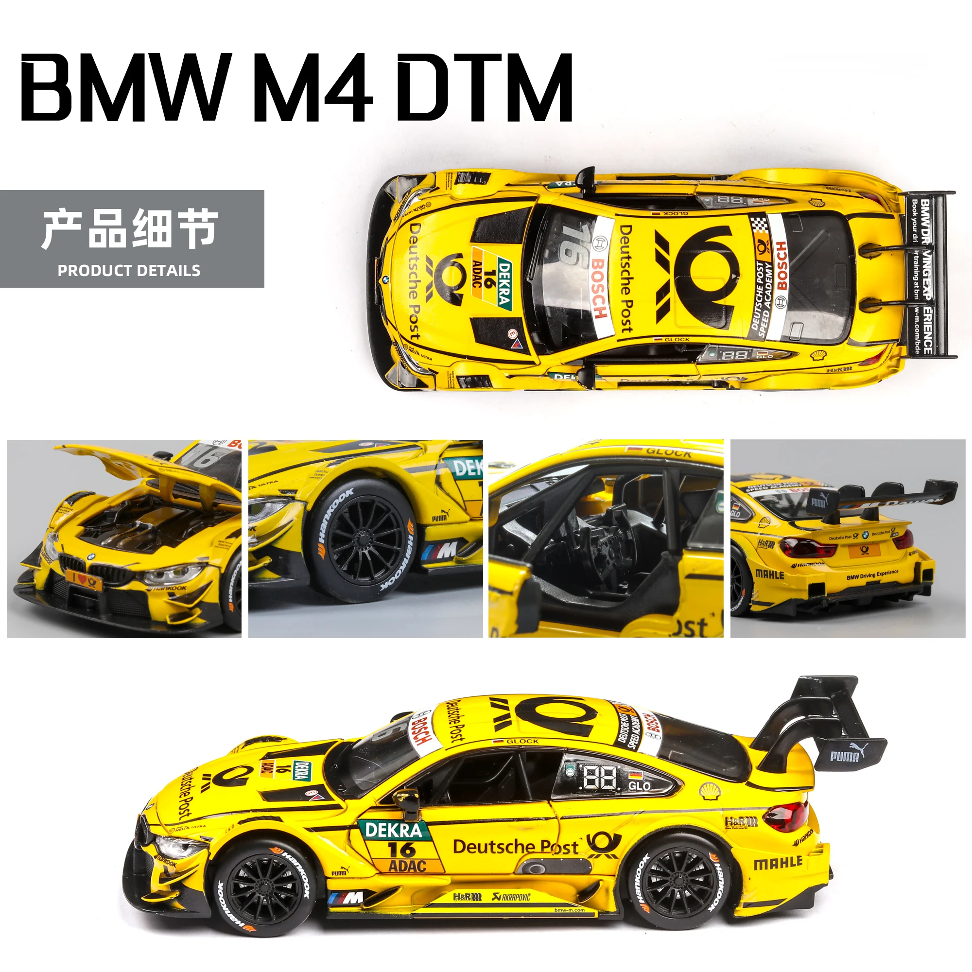 Спортивный автомобиль из 1:32 сплава, модель BMW M4 DTM, ралли, автомобильный светильник, оттягивающая дверная игрушка для детской коллекции, подарок, горячая игрушка, автомобиль, горячее колесо