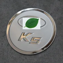 Нержавеющая сталь топливная Кепки крышки топливного бака 1 шт./компл. автомобиля чехлы внешние автомобильные Запчасти для Kia K2 K3 K4 K5