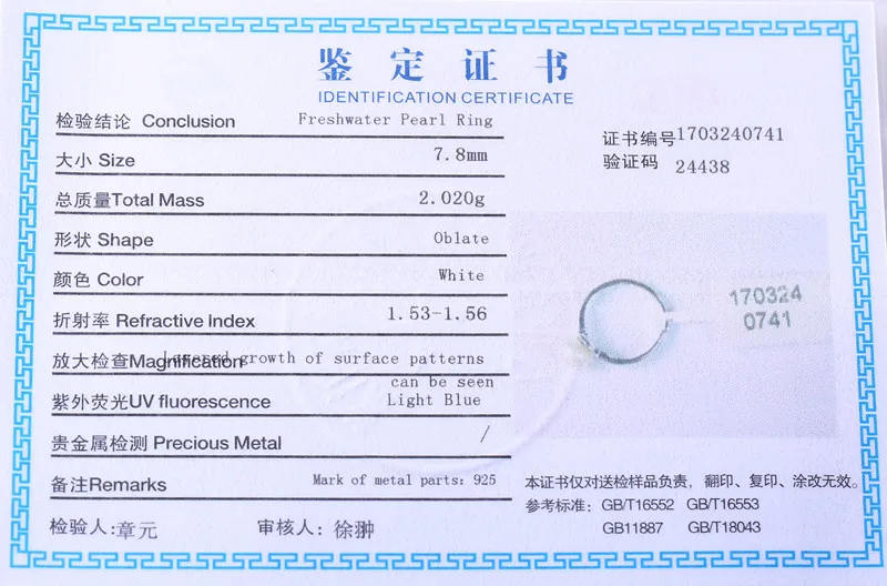 BD2A6060