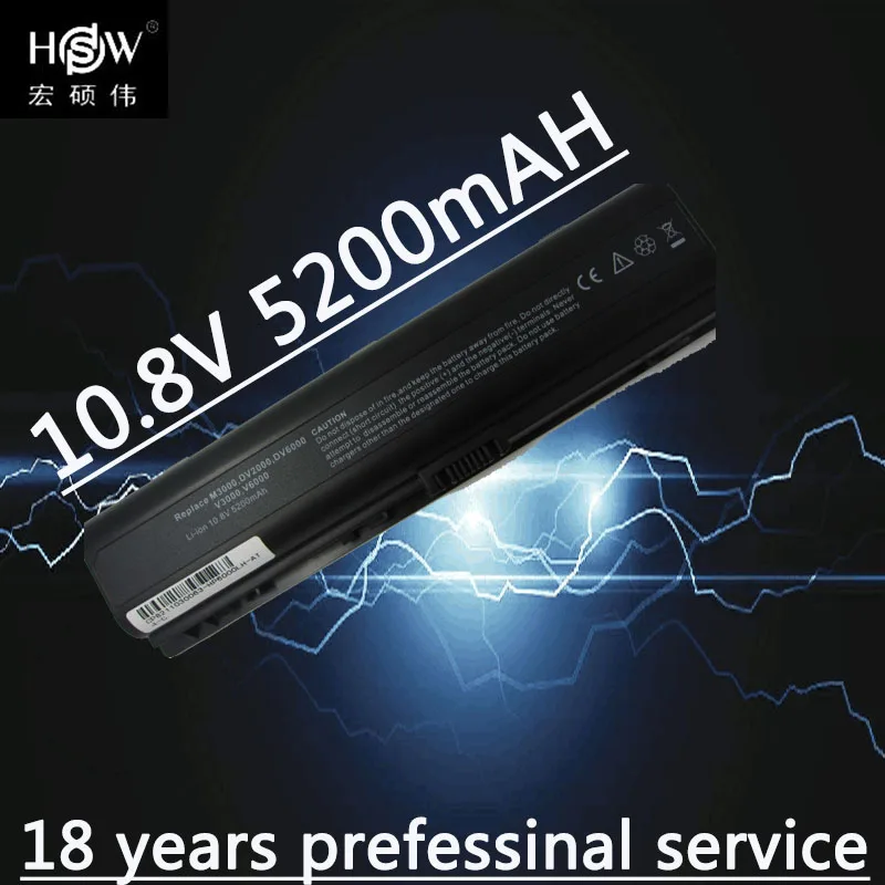 Аккумулятор HSW для ноутбука HP Pavilion DV2000 DV2700 DV6000 DV6700 DV6000Z DV6100 DV6300 DV6200 DV6400 DV6500 DV6600 |