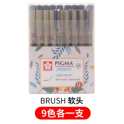 Sakura Pigma Micron тонкая грань ручка комплект мульти-Цвет иглы кисть для рисования; ручка XSDK 005 01/2/3/4/5/8/1,0 эскизов товары для рукоделия