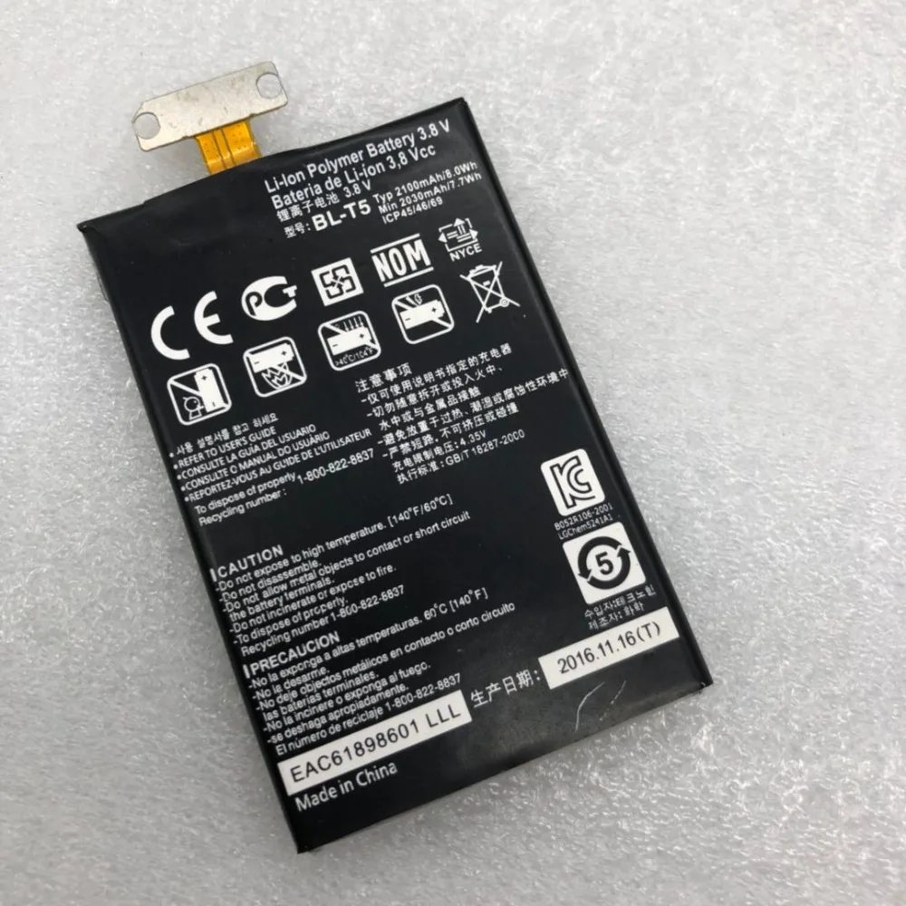 Lg e960 аккумулятор