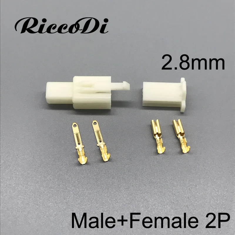 DJ7021-2