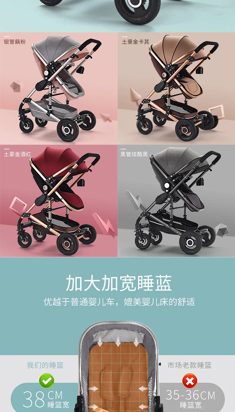 Высокая Пейзаж Кабриолет Детские коляски для коляска для новорожденного легкая детская коляска 3 в 1 с Автокресло Путешествия системы