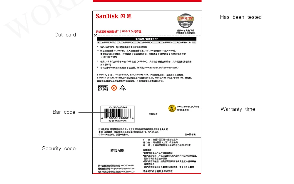 SANDISK-XQ_12