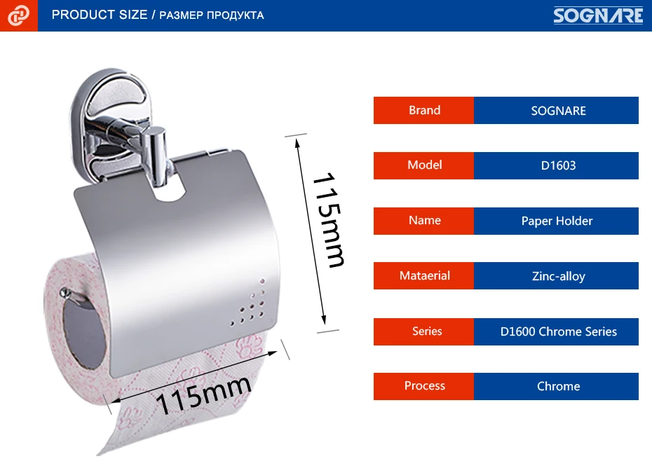 SOGNARE хромированный держатель для туалетной бумаги настенный держатель для ванной комнаты Аксессуары для ванной комнаты бумажная полка D1603