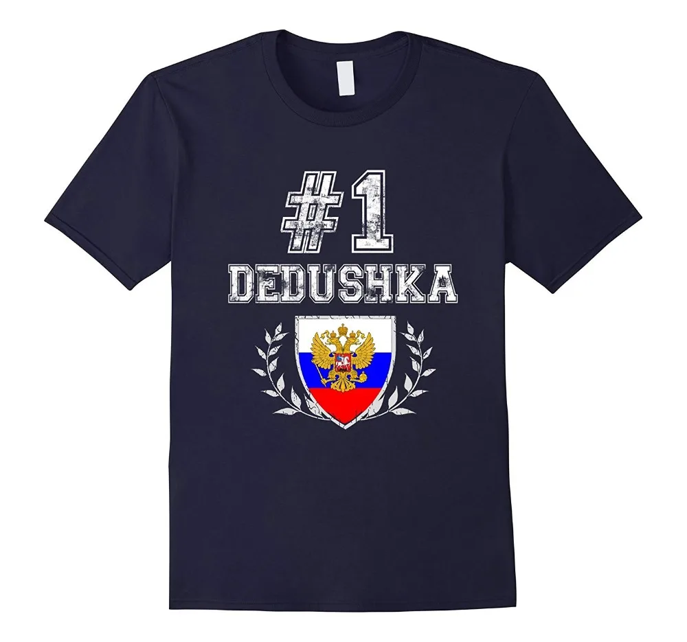 Новинка 2019 Мужская забавная игрушка Number One Dedushka! Русский дедушка футболка