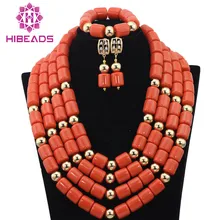 Модный Нигерийский Африканский Свадебный Коралл бусы ювелирный набор массивное ожерелье набор полный бисер CNR345