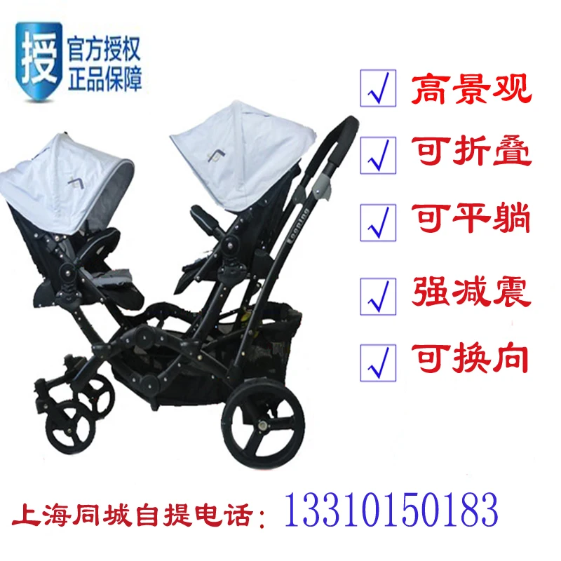 looping stroller with car seat