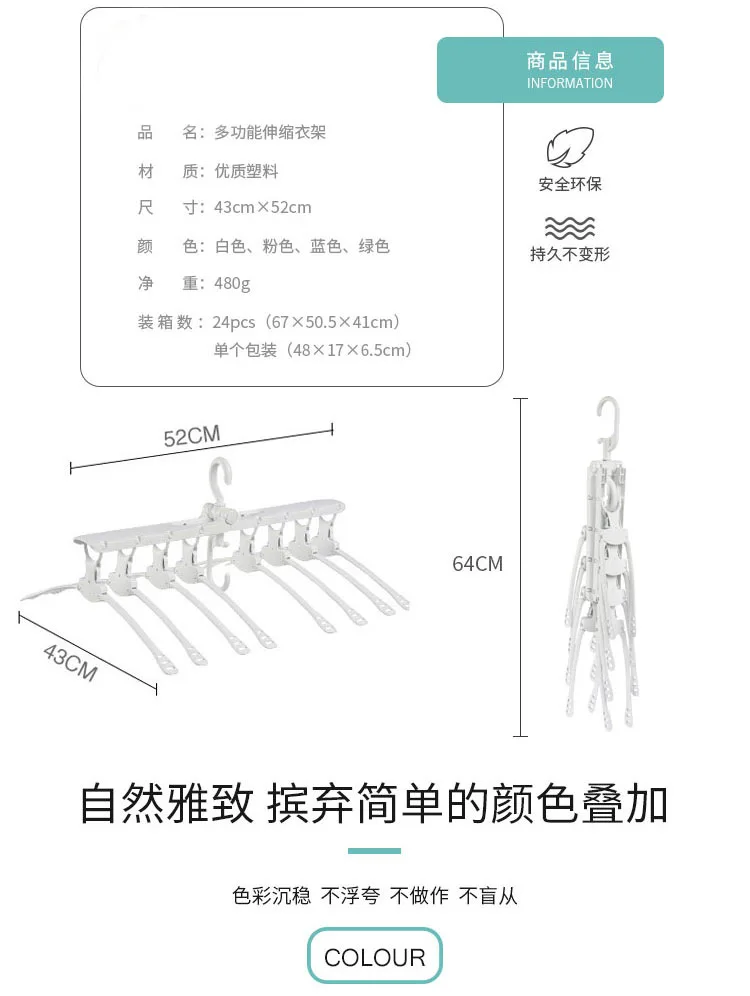 360 градусов крюк вешалка для одежды складная Магия вешалки 8 отверстий костюмы держатель Организатор Творческий сушки стойки прочно