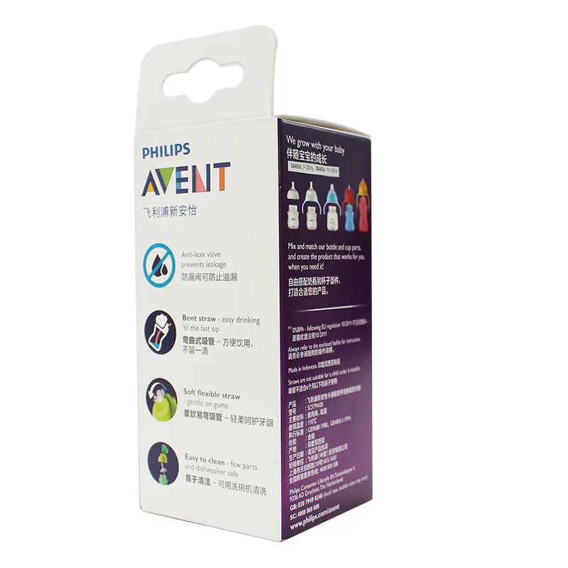 philips avent straw replacement