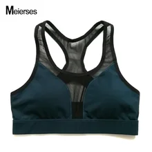 MEIERSES, женская спортивная одежда, Бюстгалтер для йоги и бега, пробежки, гимнастические рубашки размера плюс, мягкий, пуш-ап, активная одежда, сетка, дышащая