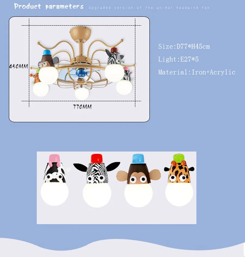 Креативная детская лампа-вентилятор для мальчиков и девочек, лампа для спальни теплый и милый модный головной убор с животными, лампы и