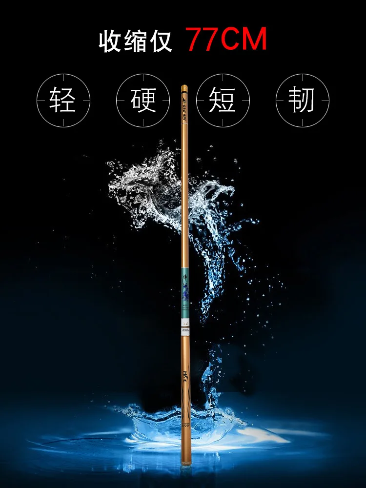 Curta de Fluxo de Vara de Pesca Vara de Pesca Vara de Mão Dura e Leve Seção Tone – 5.4 8 10 Mcarbon Folding 77 cm 28 3.6 m