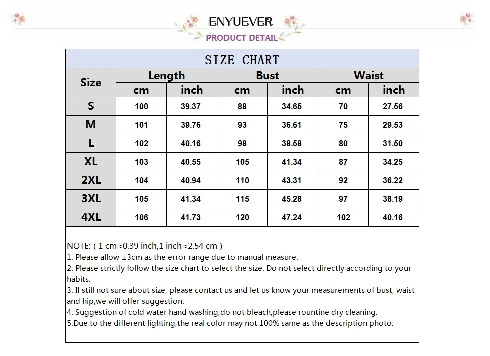 国际站SIZE 加长