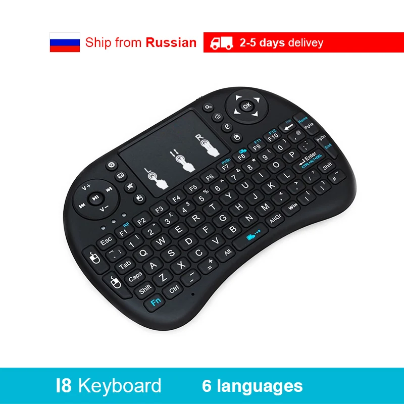 I8 Клавиатура 2 4 ГГц Sans Fil i8 Clavier Touchpad Fly Air Mouse Pour Android TV box игровой Мини ПК Английский