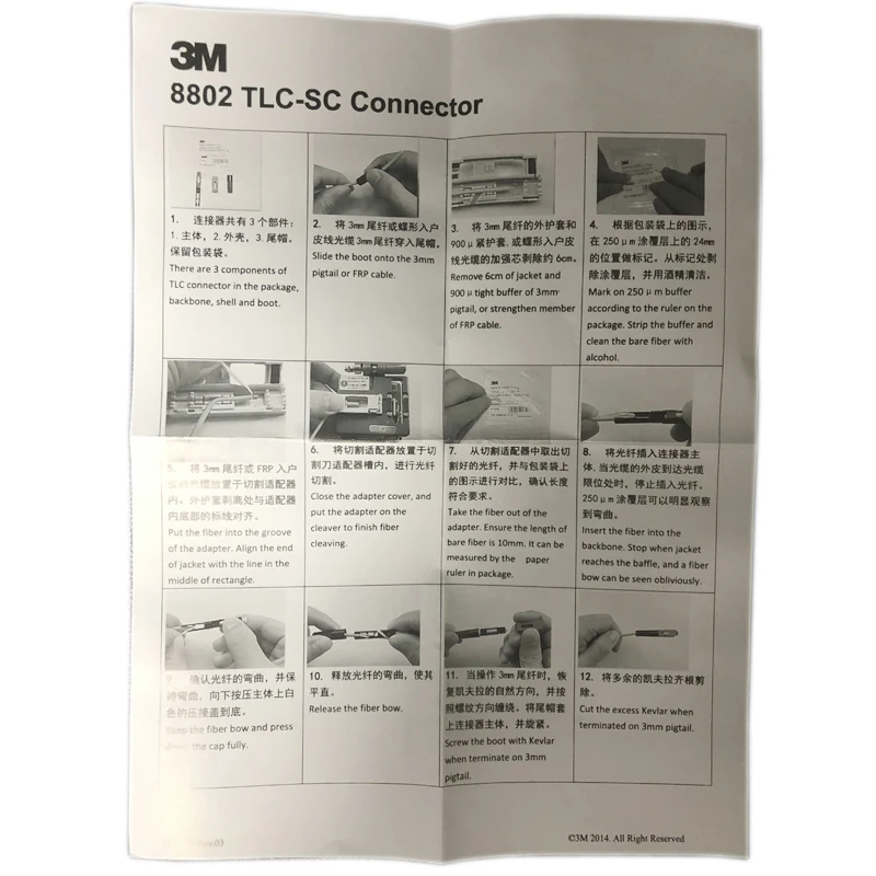 3M 8802 fast connector (2)